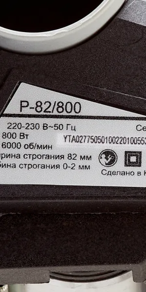 Рубанок электрический Ресанта Р-82/800 (75/5/1) 800 Вт