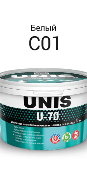 Затирка цементно-полимерная Unis U-70 С01 белая 2 кг