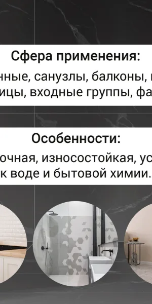 Затирка цементно-полимерная Unis U-70 С01 белая 2 кг