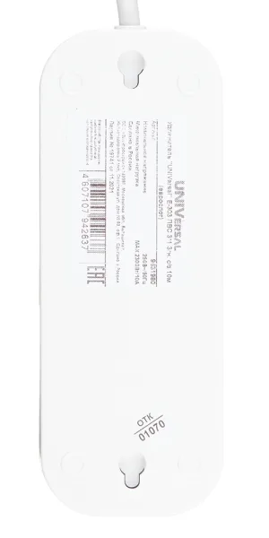 Удлинитель UNIVersal 3 розетки 10 м ПВС 3х1 кв.мм 10 А 2,3 кВт белый (9631980)