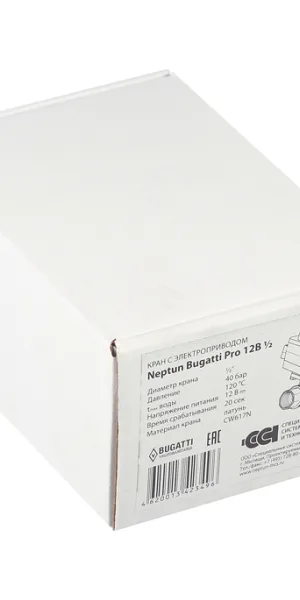 Кран шаровой с электроприводом латунный Neptun Bugatti Pro 1/2 ВР(г) х 1/2 ВР(г) мини прямой 12 В (NEPBugPro12-12)