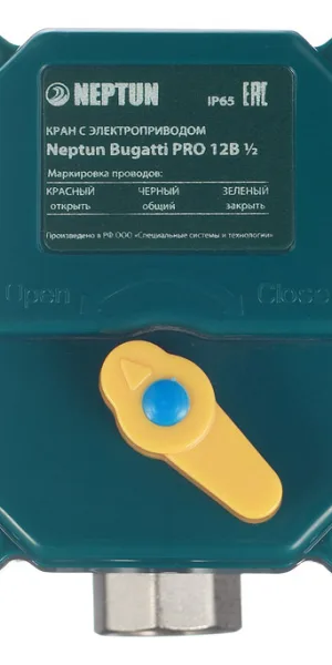 Кран шаровой с электроприводом латунный Neptun Bugatti Pro 1/2 ВР(г) х 1/2 ВР(г) мини прямой 12 В (NEPBugPro12-12)