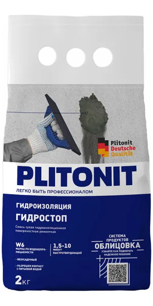 Гидроизоляция Plitonit ГидроСтоп 2 кг