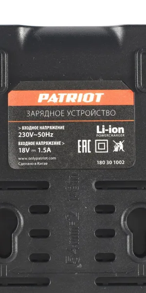 Зарядное устройство Patriot GL 210 21V 18/21 В 1,5 А (180301002)