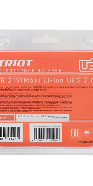 Аккумулятор Patriot PB BR 21V 21В 2Ач Li-Ion (180301122)