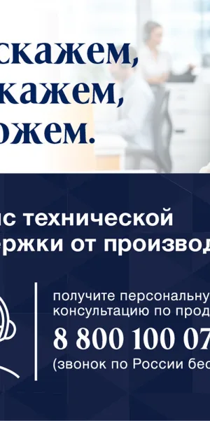 Краска моющаяся Tikkurila/Tikkivala Euro Power 7 база С бесцветная 9 л