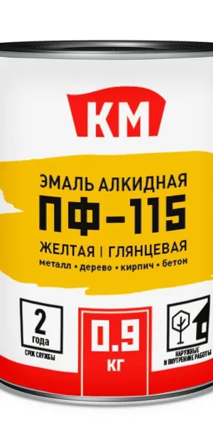 Эмаль ПФ-115 КМ желтая глянцевая 0,9 кг