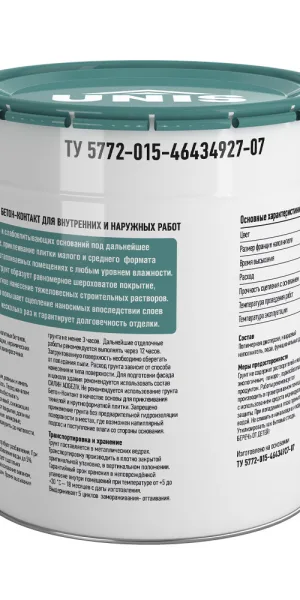 Грунт бетоноконтакт Unis 20 кг
