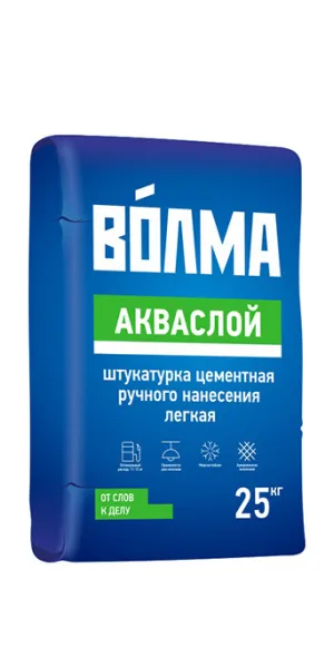 Штукатурка цементная Волма Акваслой легкая 25 кг