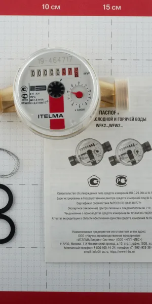Счетчик для горячей воды Itelma WFW20 DN15 110 мм без сгонов