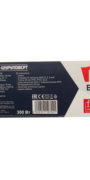 Дрель-шуруповерт КМ ED-301 300 Вт