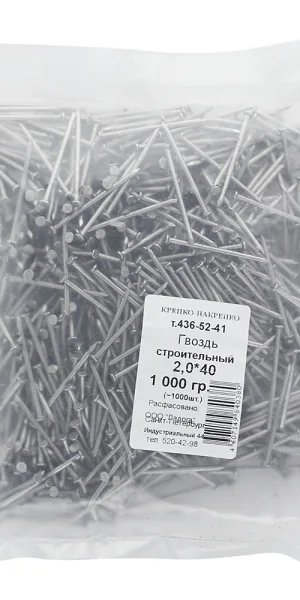 Гвозди строительные 2,0x40 мм (1 кг)
