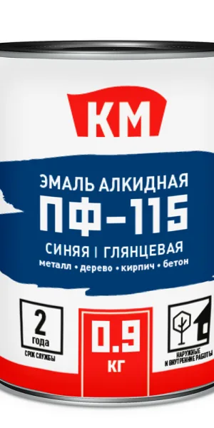 Эмаль ПФ-115 КМ синяя глянцевая 0,9 кг
