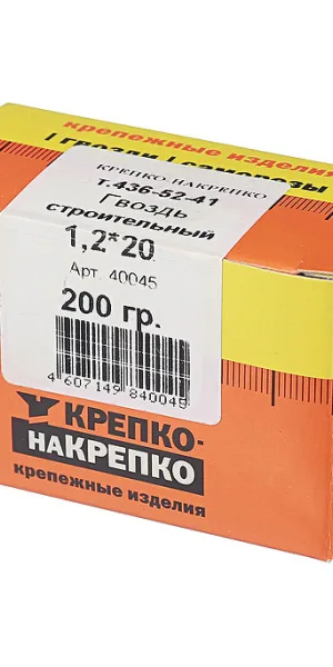 Гвозди строительные 1,2x20 мм (0,2 кг)