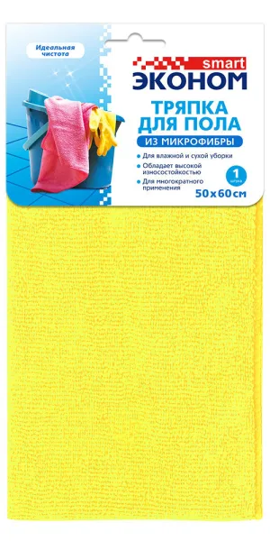 Салфетка микрофибра 50х60 см