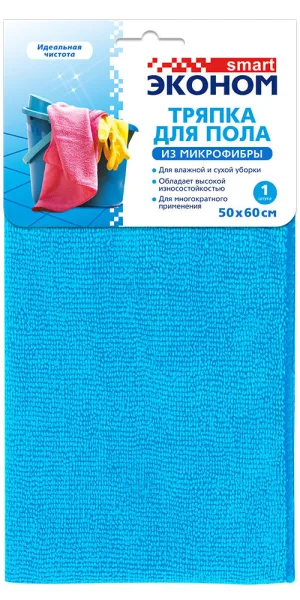 Салфетка микрофибра 50х60 см