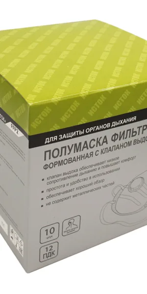 Респиратор Исток 1ФК FFP2 с клапаном выдоха формованный (10 шт.) (РЕС102)