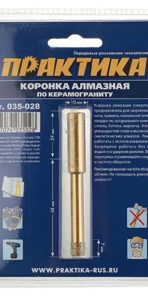 Коронка алмазная Практика (035-028) по керамограниту d8 мм