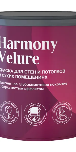 Краска моющаяся Tikkurila/Tikkivala Harmony Velure база С бесцветная 2,7 л