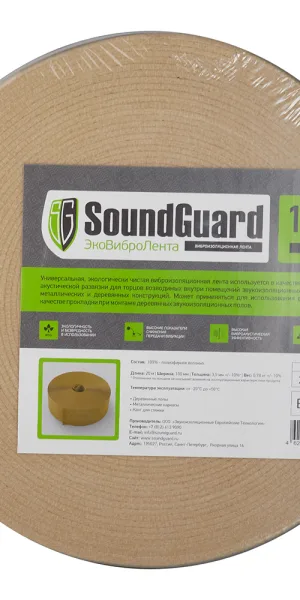 Лента вибродемпфирующая SoundGuard Эко ВиброЛента 100х3,5 мм 20 м