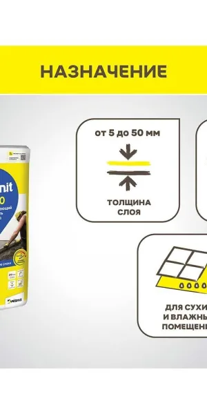 Ровнитель (стяжка пола) первичный Weber.vetonit 5000 быстротвердеющий 25 кг