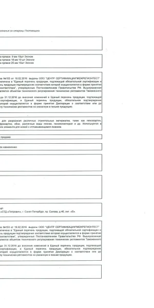 Лезвие для ножа Hesler 18 мм прямое (10 шт.)