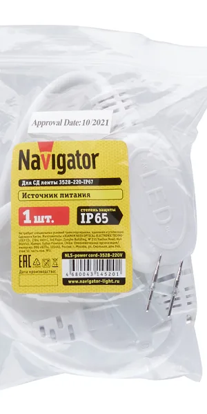 Шнур питания для светодиодной ленты SMD 3528 Navigator (14520) 220 В сетевой 0,5 м