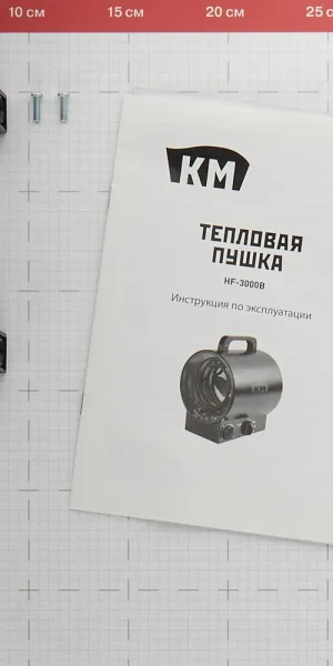 Пушка тепловая электрическая 3 кВт КМ HF3000B прямого нагрева