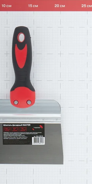 Шпатель малярный Hesler Master 150 мм с эргономичной ручкой (540-678210)