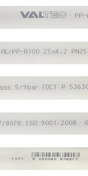 Труба полипропиленовая Valtec армированная алюминием 25х2000 мм PN25 (VTp.700.AL25.25.02)