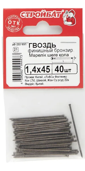 Гвозди финишные 1,4x45 мм бронзированные (40 шт.)