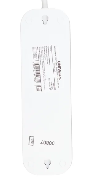 Удлинитель UNIVersal 4 розетки 5 м ПВС 3х1 кв.мм 13 А 2,9 кВт белый (9631982)