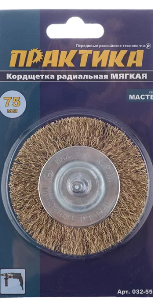 Корщетка для дрели Практика (032-553) мягкая радиальная d75 мм