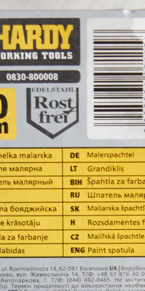 Шпатель малярный Hardy 80 мм с эргономичной ручкой (0830-800008)