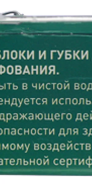 Брусок шлифовальный Flexifoam 98х69х26 мм Р180