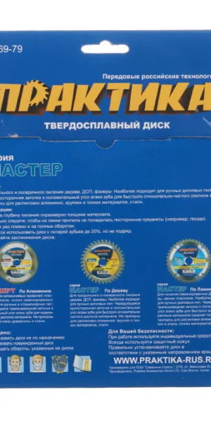 Диск пильный по дереву Практика 200х32/30х2,2 мм 48 зубьев (030-443)