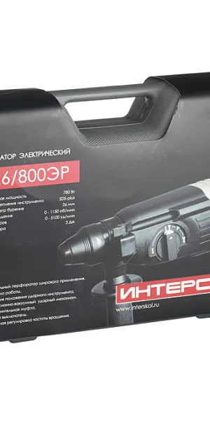 Перфоратор электрический Интерскол П-26/800ЭР 780 Вт 3 Дж SDS-plus