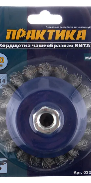 Корщетка для УШМ Практика витая жесткая чашеобразная d90 мм M14