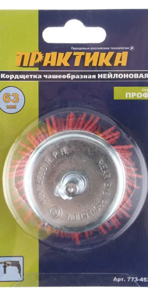 Корщетка для дрели Практика (773-453) чашеобразная d63 мм нейлоновая