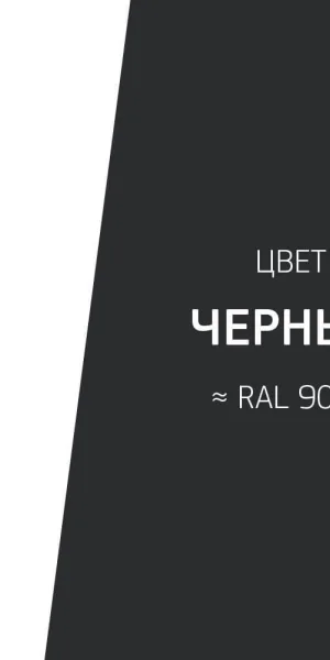 Герметик полиуретановый Sika Sikaflex 719 Universal черный 600 мл