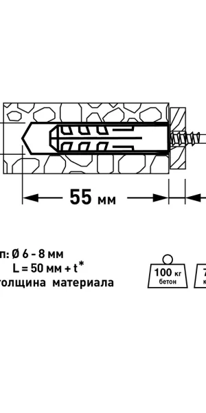 Дюбель распорный Hard-Fix 10x50 мм нейлон (100 шт.)