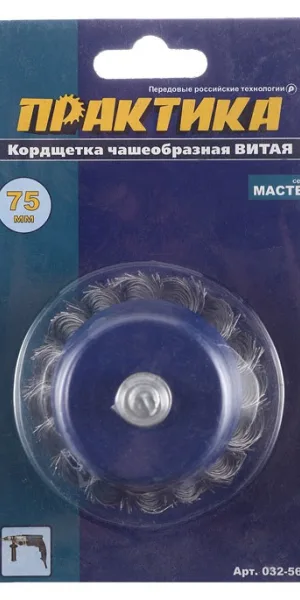 Корщетка для дрели Практика (032-560) витая жесткая чашеобразная d75 мм
