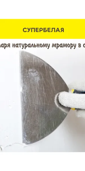 Шпаклевка полимерная Vetonit LR+ белая 5 кг