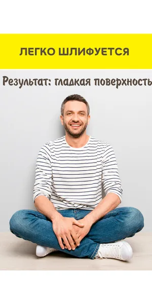 Шпаклевка полимерная Vetonit LR+ белая 5 кг