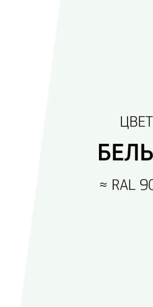 Герметик полиуретановый Sika Sikaflex 719 Universal белый 600 мл
