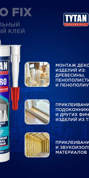 Клей монтажный акриловый Tytan Hydro Fix прозрачный 310 мл