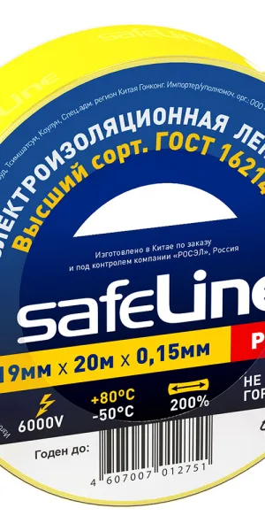 Изолента Safeline ПВХ желтая 19 мм 20 м