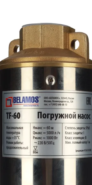 Насос скважинный Belamos TF-60 для чистой воды 83 л/мин