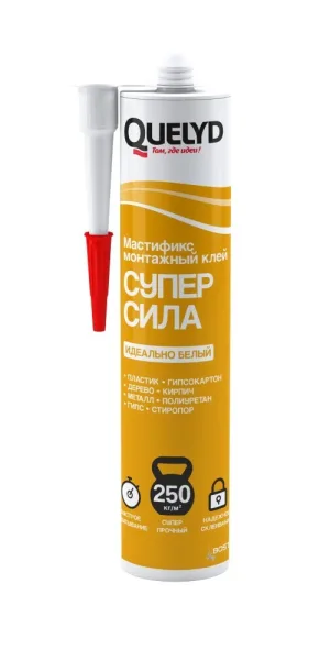 Клей монтажный акриловый Quelyd Мастификс Супер Сила белый 280 мл