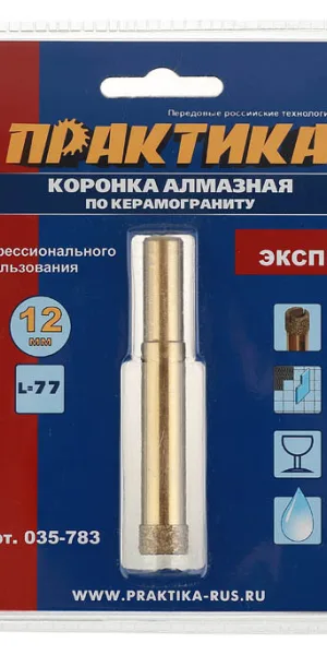 Коронка алмазная Практика (035-783) по керамограниту d12 мм